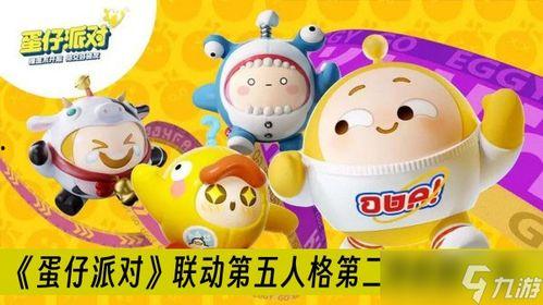 蛋仔派对最新爆料转盘,转盘玩法大揭秘,惊喜福利等你来拿!