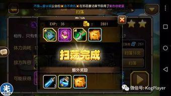 传奇17弹最新爆料,神秘新角色曝光,剧情走向再掀波澜!